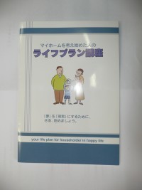 小冊子 006.jpg