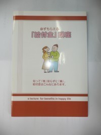 小冊子 007.jpg