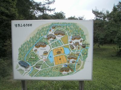 遠野 068.jpg